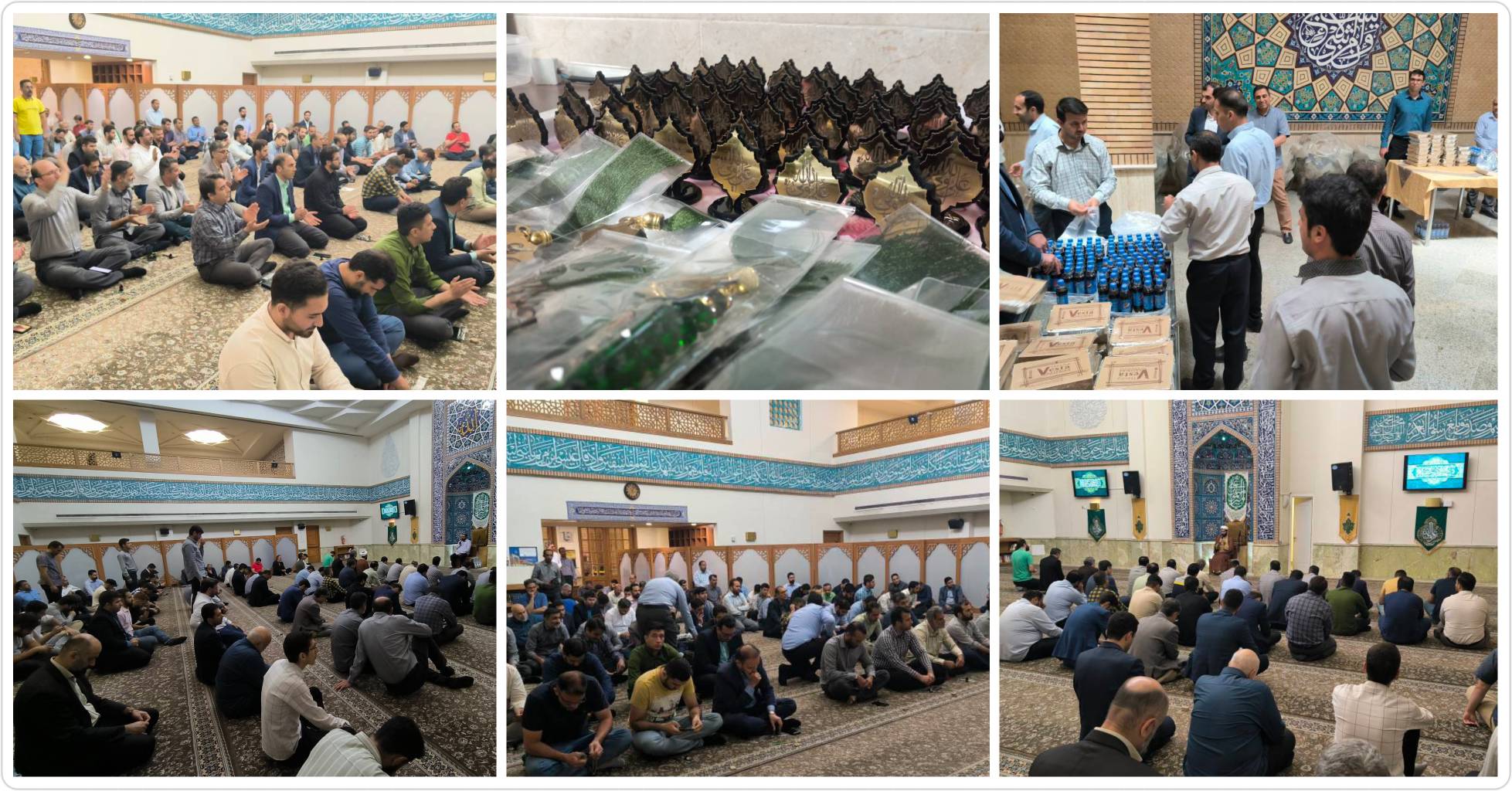جشن عید سعید غدیر خم در مسجد پارک فناوری پردیس